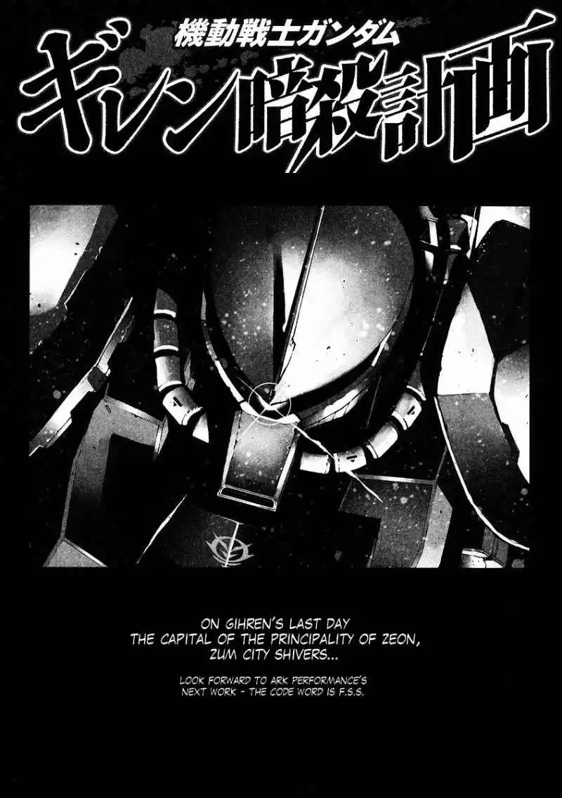 Kidou Senshi Gundam Giren Ansatsu Keikaku Chapter 30 40